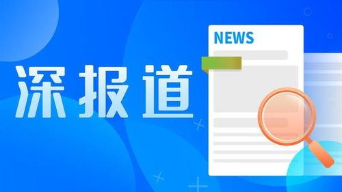 极目新闻爆料热点,揭秘背后惊人真相  第3张