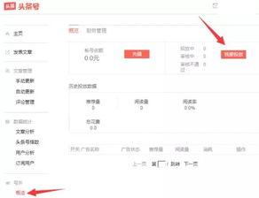 玉林今日头条网民爆料,惊现神秘事件，真相令人震惊！  第2张