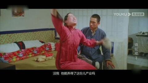 电影骆驼祥子完整版在线观看,悲情人生，奋斗与命运的交织