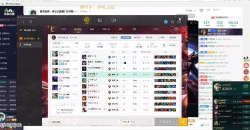 锐雯爆料代打视频下载安装,下载安装全过程解析  第1张