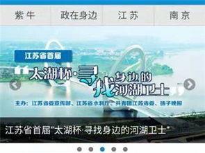 江苏卫士在线观看,畅享精彩视听盛宴