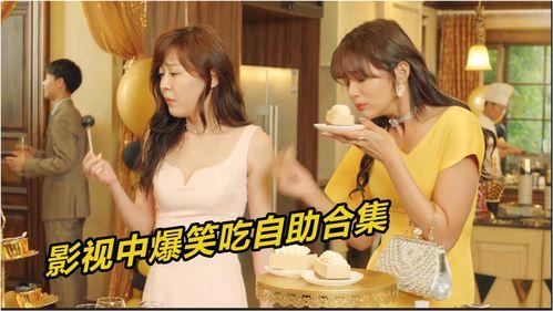 搞笑视频爆料餐厅,笑翻你的日常! 第2张 搞笑视频爆料餐厅,笑翻你的日常! 第2张