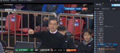 阿姆最新爆料新闻直播在线观看 第3张 阿姆最新爆料新闻直播在线观看 第3张